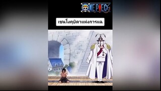 อันนี้จอมพลหรือจอมแฉ