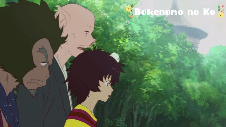 Bokenomo no Ko/Boys and the Beast [ movie series ]