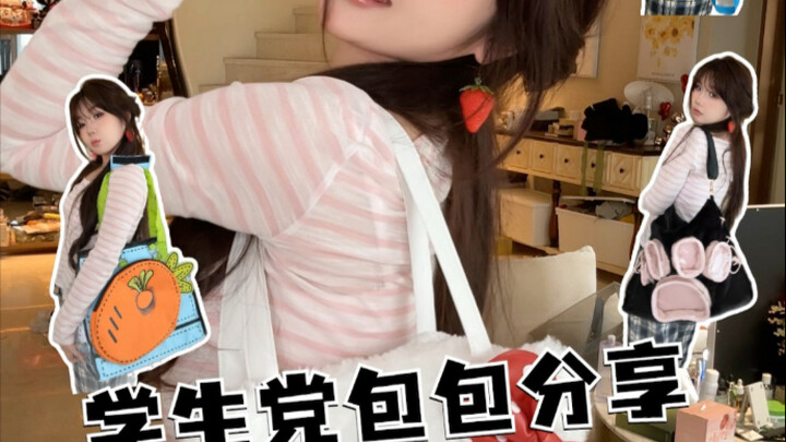 It’s time for a big bag haul for students!