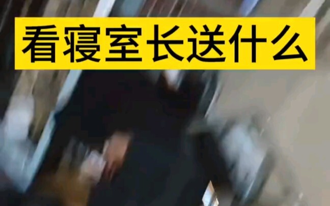 ระหว่างชิงหัวกับหอพักของพวกคุณ อะไรสอบเข้ายากกว่ากัน?