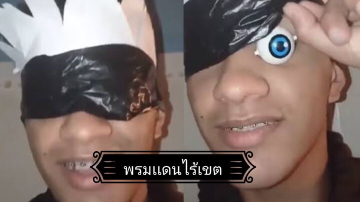 กางอาณาเขต