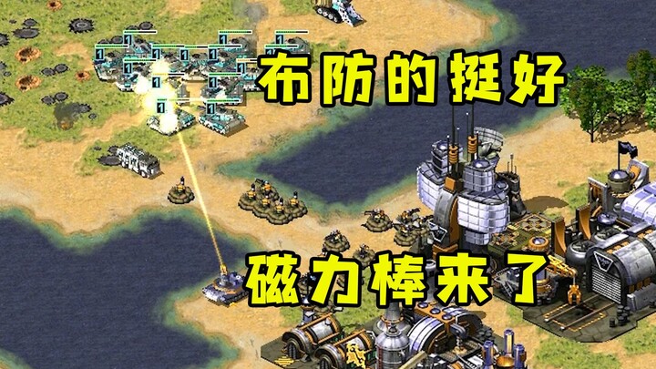 Đối thủ trong Red Alert bố trí đội hình phòng ngự rất ổn! Thế mà một chiếc xe tải tự sát kèm thanh n