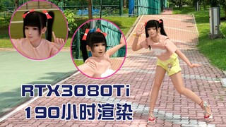 挑战最真实的MMD，宅舞之拼凑的断音