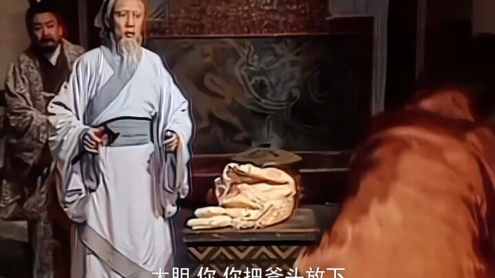 Was Hua Tuo Really Wronged or Not?