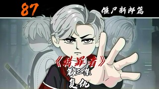父亲的复仇！