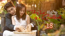 Taking love as contract EP 18 EngSub