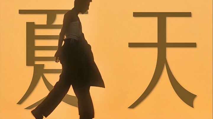 “My stories always seem to happen in the summer.”