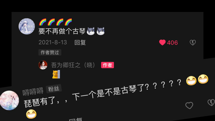ไม่ยอมใช้หนี้ให้ดีๆ จั่นเหนียงที่ทำร่มพันใบก็หลุดประเด็นอีกแล้ว~ ไปปิดบ่อแล้ว ลองเดาสิว่าจะเอาอะไร~