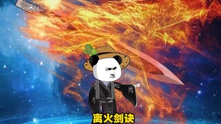 05虾仁和计言大战