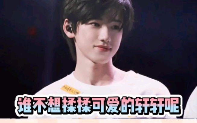 [All Xuan] Shocking! Everyone is rua-ing Xuan!