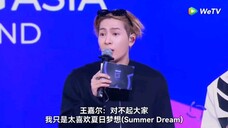 【创造营亚洲】对不起大家,我只是太喜欢夏日梦想
