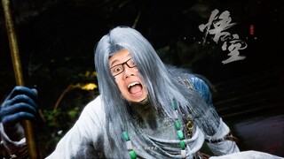 Black Myth Wukong Episode 2, Carp Ace Commentary