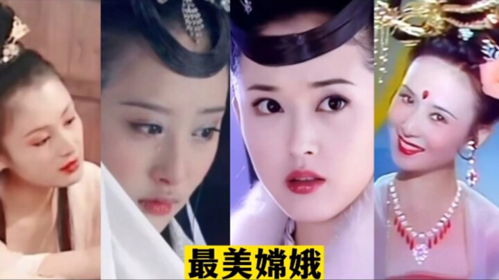 Among these four versions of Chang’e, which one best matches your ideal image of her?
