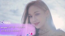【aespa】成员初印象 都以为NingNing是姐姐的姐姐们