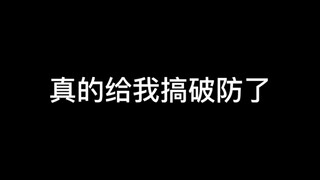 也就死了几百次吧