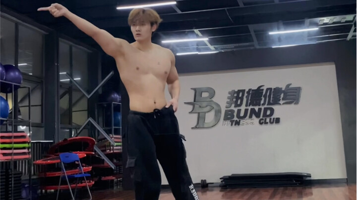 【熊子毅】健体男迷恋mj自学舞蹈humannature