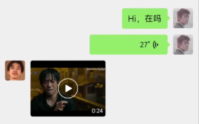 陈冠希向易烊千玺借钱1：反客为主