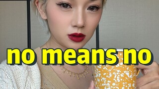 【性同意】你看懂我的隐喻了吗？