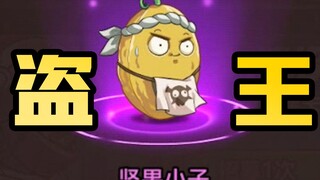 سيتعين على هذه النسخة المقرصنة من لعبة Plants vs. Zombies دفع التعويض والبكاء، أليس كذلك؟