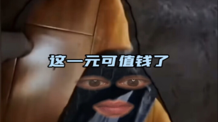 Uang satu yuan ini jadi bernilai tinggi