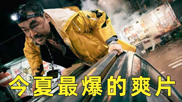 هذا هو حقا الفيلم الأكثر إثارة الذي شاهدته هذا الصيف.