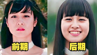 女主前期与后期对比，上篇