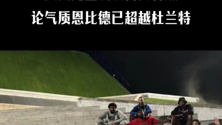 USA Men’s Basketball on the Streets! When it comes to sheer presence, I’m not even looking at Durant