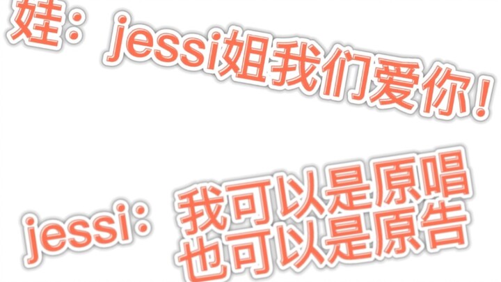 【gidle】Some kids prefer Jessi