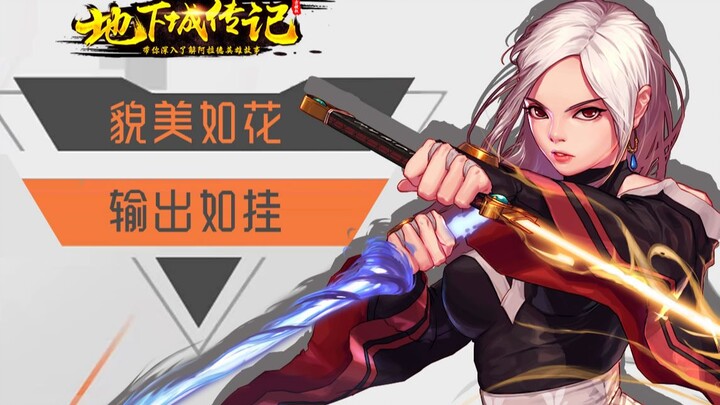 [Biên niên sử DNF] Kiếm Đế – Đẹp như hoa, sát thương “treo” như dưa hấu