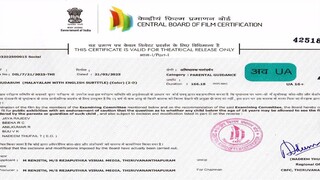 Thudarum (2025) Tamil