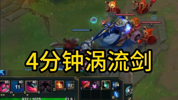 Kassadin: A Ryze with Turbo Cleave at 4 minutes—can this even be played?