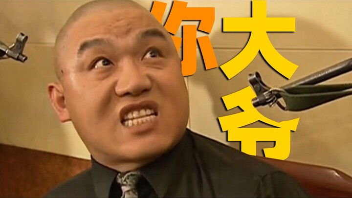 “Brother Zhao, you gotta know the rules if you want to eat.”