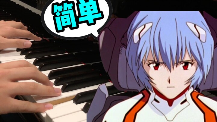The Action Plan of the Restored Cruel Angel – EVA OP1 Simple Piano Edition
