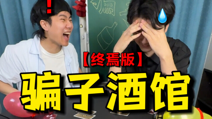 “การย้ายใหญ่แห่งฟ้าดิน‼️”