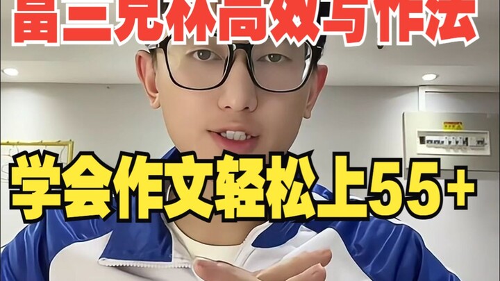 Metode Menulis Franklin yang Hanya Diketahui Para Juara Belajar: Kuasai Ini, dan Skor Esai Kamu Lang