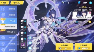 [Honkai Impact 3rd] Herrscher of Origin Gacha (16/02/2023)