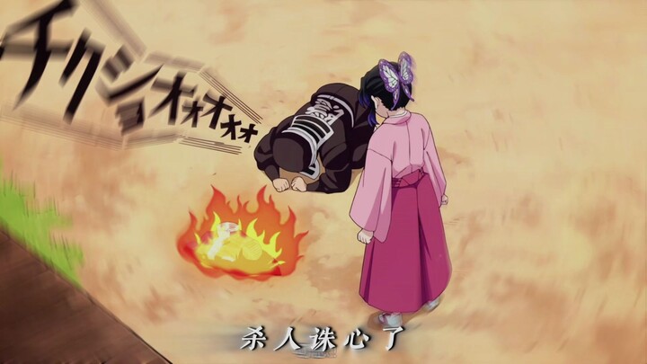 ضحكت شياو رن أمام المصمّم وهي تحرق الزيّ الرسمي للفرقة.