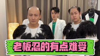 来了~来~戴着假发蹦迪了！ 我是谁？我在哪？在线求解怎么不笑？