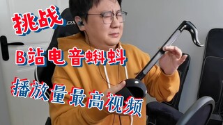 【经典复刻】泰坦尼克号没裂，只是有点漏水