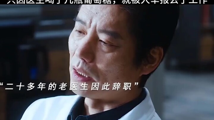 What I dread most is when something is adapted from real life.