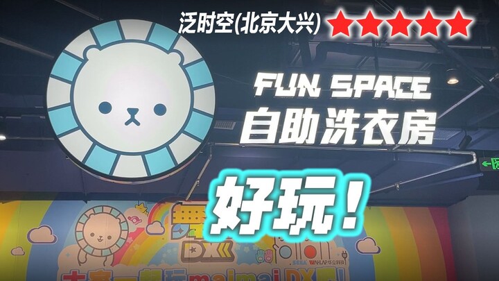 [5★] A Paradise for Rhythm Game Fans & Doll-Grabbing Enthusiasts! [National Doll-Grabbing Map]