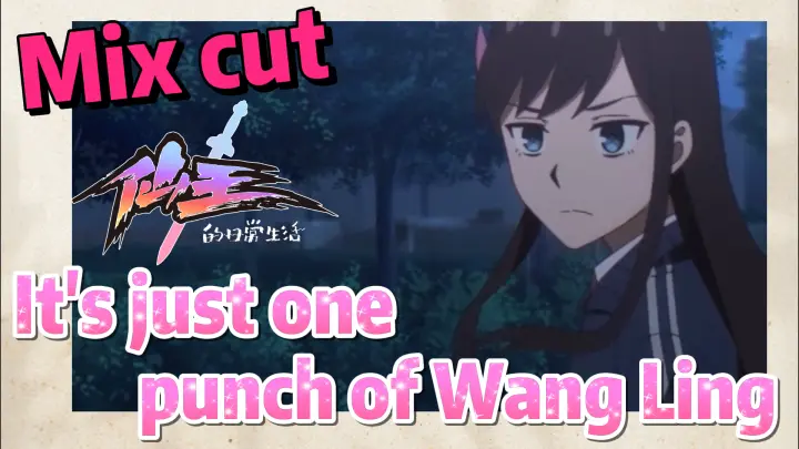 [The daily life of the fairy king]  Mix cut |  It's just one punch of Wang Ling