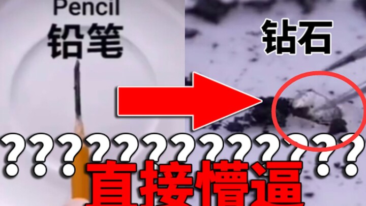 Totally dumbfounded on the spot?! A ridiculously silly marketing account teaches you how to turn a p