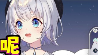 【Shizuku Ruru】Good morning to you!