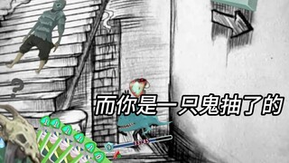 Upstairs is a god who absorbs strength and agility, downstairs is a demon with both offense and defe