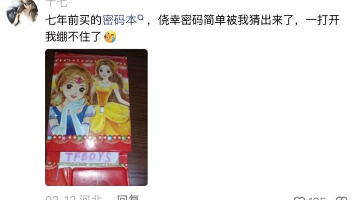 回不去的何止是时间