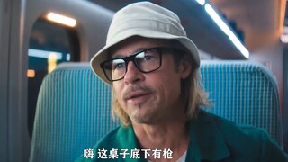 做一个有素质的杀手
