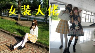 Going out in women's clothes with my sis—and feeling utterly awkward when we went into the restroom!