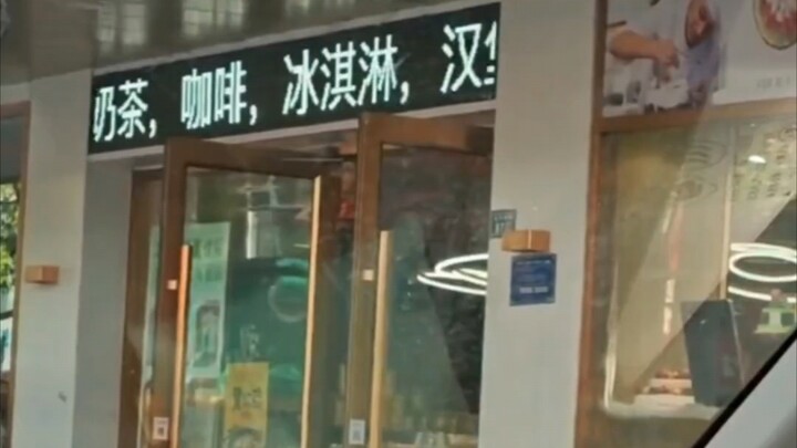 Dude, what kind of business are you running here??