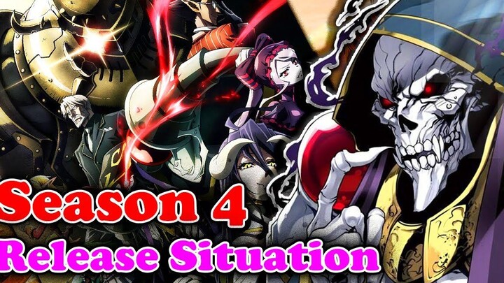 Overlord Season 4 วันที่วางจำหน่ายอธิบายสถานการณ์